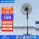 艾美特風(fēng)扇踏青放價(jià)家用電風(fēng)扇遙控機(jī)械落地扇臥室客廳電扇辦公會議室風(fēng)扇搖頭定時(shí)立扇 【E款】18吋黑色手控款
