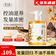 秀蘭集【品牌店旗艦】秀蘭集生姜控油去屑洗發(fā)水滋養(yǎng)草本植萃官男女士方 秀蘭集生姜洗發(fā)水1瓶