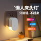 愛耐特小夜燈床頭燈嬰兒喂奶護眼臥室插電伴睡起夜燈智能語音聲控睡眠燈 語音款-調(diào)光調(diào)色/定時熄燈