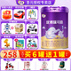 圣元優(yōu)博瑞可嘉系列奶粉1段嬰幼兒配方奶粉一段(0-6個(gè)月)808克
