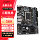 技嘉H610M/B760M主板支持CPU12、13代酷睿12400F(Intel H610/LGA 1700 B760M D2H DDR4