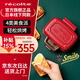 麗克特（recolte） 日本迷你三明治機mini早餐機 加厚封邊防溢煎餅機烤面包電餅鐺加深電餅檔家庭用小型吐司機電煎鍋 迷你三明治機-復古紅