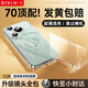 第一衛DIVI【全網(wǎng)熱銷(xiāo)丨發(fā)黃包賠】適用華為Pura70手機殼P70保護套全透明超薄防摔鏡頭全包簡(jiǎn)約氣囊軟殼