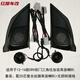 工馬適用12CRV 17-21款CRV混動(dòng)皓影高音喇叭小高音罩汽車(chē)音響改裝無(wú)損 12-16款CRV高音喇叭無(wú)損套裝 雙喇叭 無(wú)