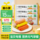 窩小芽 手指饅頭果蔬營(yíng)養小饅頭一周兒童早餐半成品饅頭享嬰兒寶寶食譜 手指饅頭126g*3袋（共21個(gè)）