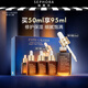 雅詩蘭黛（Estee Lauder）特潤修護(hù)肌活精華露（小棕瓶）送女朋友生日禮物 歡享套組95ml