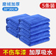 易駒加厚洗車(chē)毛巾汽車(chē)用吸水擦車(chē)布專(zhuān)用不留痕不掉毛大號工具用品大全 【5條裝 】30*30cm（磨絨）