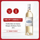 瑪歌（Margaux）白亭干白葡萄酒2015年 750ml 【副牌】