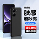 斯幻柯適用紅米Turbo4手機(jī)殼Redmi Turbo4手機(jī)殼磨砂防摔Tubor4手機(jī)殼全包-紅米Turbo4磨砂款