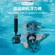 影仕匠DJI大疆Action5Pro/4配件OsmoAction6運動(dòng)相機騎行潛水滑雪vlog全能套裝自拍桿磁吸掛脖收納包濾鏡 運動(dòng)相機浮力棒【升級款】 適用 Action 5Pro/4