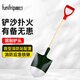 趣行 消防鐵鍬 工兵鏟沙鏟撲火工具微站消防器材園藝尖頭鐵鍬 鋼鏟頭