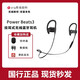 Beats powerbeats3無(wú)線(xiàn)藍牙掛脖入耳式運動(dòng)耳機低音蘋(píng)果魔音防水 運動(dòng)黑 套餐一 99新（無(wú)包裝）