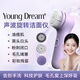YOUNG DREAMYD聲波旋轉潔面儀洗臉軟毛硅膠震動(dòng)深層毛孔清潔充電洗臉儀凈膚潔面刷 紫色潔面儀