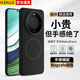 KEKLLE【Beats同款】適用華為mate60pro手機(jī)殼 華為mate60pro保護(hù)套磁吸無(wú)線充電磨砂防摔保護(hù)套 午夜黑
