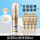 歐萊雅（LOREAL）防曬霜男女小金管隔離霜滋潤防曬乳臉部身體清爽夏季戶外學生軍訓 小銀管防曬共60ml