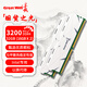 長(cháng)城 GREAT WALL 32GB(16GBx2)套裝 DDR4 3200 臺式機電腦內存條馬甲條普條【 intel專(zhuān)用條】 32G（16*2） 【馬甲條】intel專(zhuān)用條