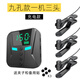 君吻手機(jī)屏幕自動(dòng)點(diǎn)擊器連點(diǎn)器搶購(gòu)物理點(diǎn)屏器直播點(diǎn)贊神器 九孔充電款一機(jī)三頭