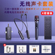 宜酷無(wú)線(xiàn)聲卡電腦手機降噪麥克風(fēng)耳返監聽(tīng)一體式內置電池新手帶貨直播家用戶(hù)外拍攝視頻錄配音唱歌設備 一拖一+手持麥 | 無(wú)線(xiàn)套裝