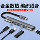 BOEFIPORUSB擴(kuò)展器typec多接口分線器多口擴(kuò)展塢延長HUB3.0外接轉(zhuǎn)接u盤帶供電轉(zhuǎn)換手機(jī)安卓筆記本平板電腦 【深空灰】TYPE-C接口*四合一