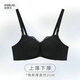 珀依蘭無(wú)鋼圈胸罩不掉肩細肩帶內衣女小胸聚攏防下垂性感蕾絲邊前扣文胸 黑色 上薄下厚 75C