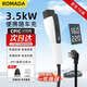 ROMADA充電槍隨車充便攜式3.5KW新能源電動(dòng)汽車充電器適配于比亞迪問界埃安理想長安寶馬小鵬五菱 C02