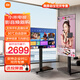 小米（MI）55英寸Redmi A55 2025高刷4K家用辦公智能電視投屏會(huì )議室多媒體教學(xué)培訓PPT演示顯示官方補貼 55英寸 【A55旋轉支架+手機投屏器套餐】