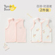 翹腳鴨（Tiptoe Duck）2件嬰兒衣服馬甲新生兒背心打底純棉春秋款寶寶坎肩 甜筒2件  59 