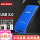 飚王（SSK） 高速USB3.0多合一讀卡器 SD 手機電腦雙接口讀卡器TF內存卡 單反相機讀卡器 SCMR331 3.0二合一TF/SD
