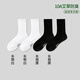MENXX襪子男長(cháng)筒襪10A抗菌防臭艾草吸汗純色棉運動(dòng)黑白色男士中筒襪 2白2黑【毛巾底加厚】 均碼
