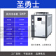 圣勇士工業(yè)冷水機風(fēng)冷式循環(huán)水冷凍機小型制冷機注塑機冷卻機模具 5P風(fēng)冷式 廠家直銷