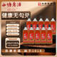 西塘黃酒紹興工藝?yán)暇粕虾；ǖ窬萍语埦?半干型紅標(biāo)禮盒裝 500mL 10瓶