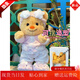 HKFZ泰國(guó)黃油小熊玩偶毛絨玩具butterbear圍裙布娃娃玩偶生日禮物女友 [骨架款]黃油熊+星星云朵套裝 紙盒裝+透明禮袋