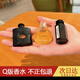 Q版香水小樣大牌同款試香黑鴉片邂逅反轉(zhuǎn)巴黎女士持久淡香平替香 個性組合（冥府+黑鴉+黃邂）