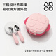 奧克兔兔（Octoto）兒童餐具外出寶寶餐盤316L不銹鋼兒童碗小學(xué)生飯盒嬰兒外出輔食碗