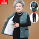 俞兆林（YUZHAOLIN）中老年女裝太太奶奶秋冬加絨馬甲外套女無(wú)袖背心媽媽裝老年人衣服 FBKX808jn8 湖藍色加絨上衣 L 【推薦70-90斤】