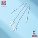 老銀匠s925銀楓葉耳線長(zhǎng)款流蘇銀耳線不易過(guò)敏情人節(jié)禮物送閨蜜款銀耳線 耳線總長(zhǎng)約8.5cm/不含證書(shū)