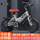 鑫旺彤（XINWANGTONG）【折疊】兒童自行車3-6-7-10歲男女童小孩山地單車輕便學(xué)生童車 星光銀 【靜音輔助輪+折疊+禮包】 12寸適合2-5歲【身高80-105CM】