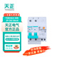 天正電氣（TENGEN） 漏保漏電保護斷路器C型TGB1NLE-63S 2P C63 30mA