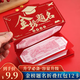 佳妍金榜題名紅包12卡 升學(xué)中高考百日誓師獎勵鼓勵紅包