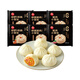 思念鮮美豬肉風(fēng)味小籠包 速凍包子 兒童早餐半成品面點(diǎn) 肉包蒸包速食 小籠包300g*6袋