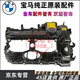 寶馬（BMW）原廠(chǎng)氣門(mén)室蓋總成N20N55B48發(fā)動(dòng)機氣缸蓋罩 氣門(mén)室蓋 【純正原廠(chǎng)】氣門(mén)室蓋總成 5系 520li 525li 528li