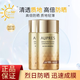 歐珀萊（AUPRES）官方旗艦正品 烈日清透舒爽防曬60ml 隔離霜 SPF50+ 戶(hù)外出游軍訓 烈日輕透防曬60ml*2