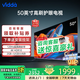 Vidda海信電視50英寸高端液晶電視4K智能彩電50吋護(hù)眼液晶電視機(jī)政府補(bǔ)貼20%電視國家補(bǔ)貼20%電視機(jī)50寸 50英寸