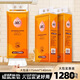 九九香紙巾(1280張/提)【超耐用】九九香“橙心如意”懸掛式家用大抽紙 20提