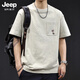 JEEP SPIRIT美式復(fù)古竹節(jié)棉短袖t恤男夏季2025新款大碼高端潮牌休閑口袋體恤 淺卡其色 XL 合適140-160斤