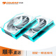 骨伽星鏈V2  積木風扇電腦機箱 ARGB 5v3針神光同步 PWM溫控調(diào)節(jié)（12CM） 星鏈V2白色正葉（2顆裝+2個連接器）