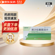 [美莎欣] 美沙拉秦腸溶片 0.25g*24片/盒 5盒裝