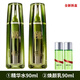 百雀羚肌初賦活護膚套裝補水提拉緊致保 水+乳+【好禮】