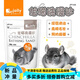 祖莉（JOLLY）祖莉龍貓火山灰浴沙洗澡沐浴專(zhuān)用品清潔尿除臭4斤2升1裝 1KG龍貓浴沙JP144