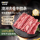 寶潤德 澳洲原切去骨牛肋條 凈重4斤 生鮮牛肉燒烤燉鹵食材 源頭直發(fā)